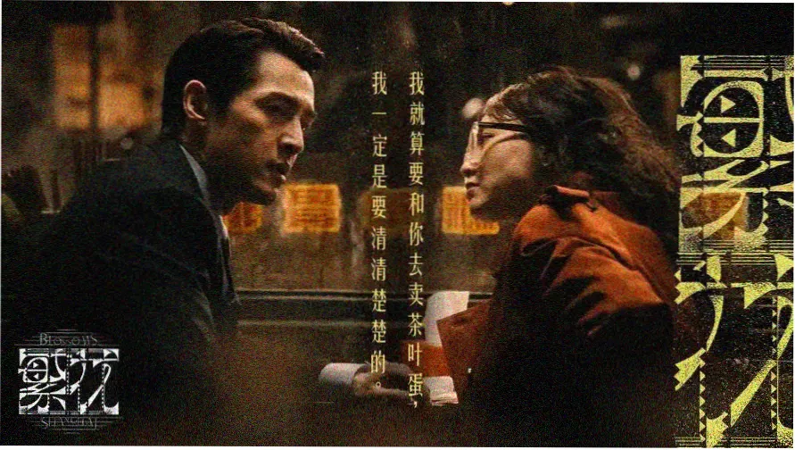 纤纤影视 精选热映